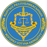 kg_source_5